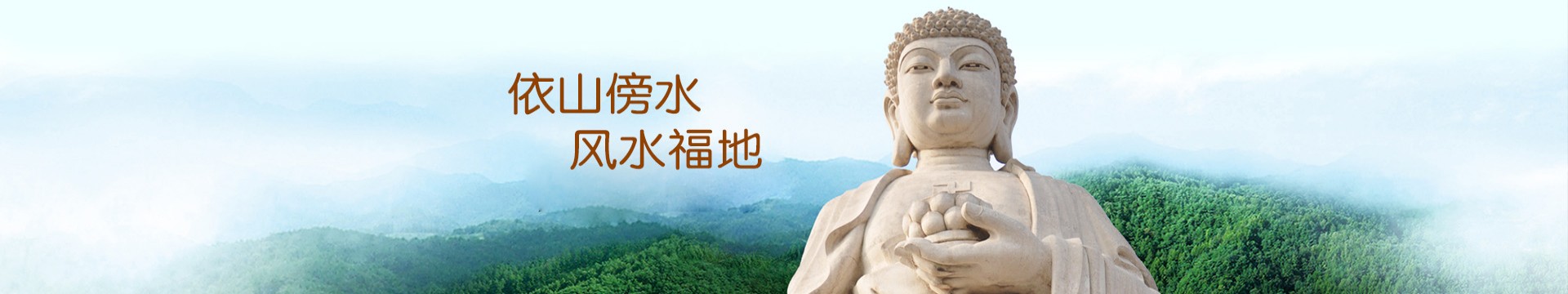 无锡乌鹤山公墓